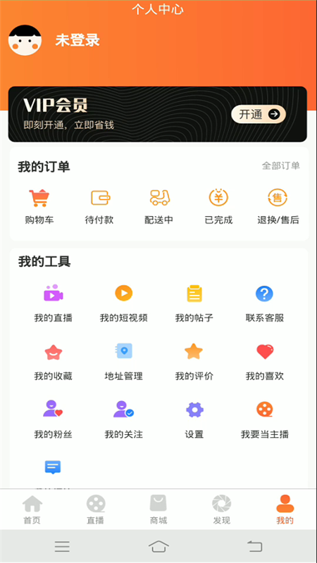 捡漏子手机软件app截图