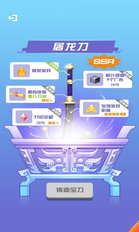 我能打10个手游app截图