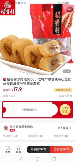 云省优品 最新版手机软件app截图