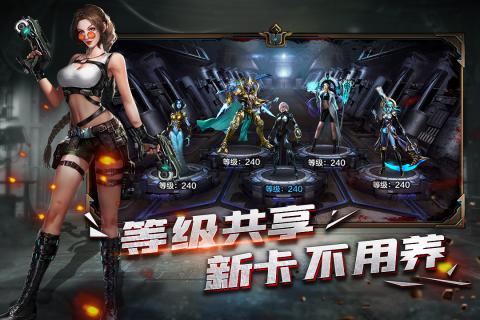 无限恐惧手游app截图