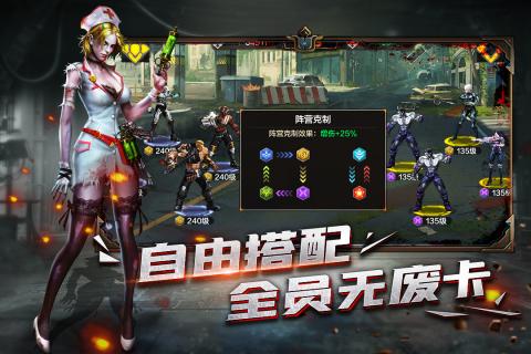 无限恐惧手游app截图