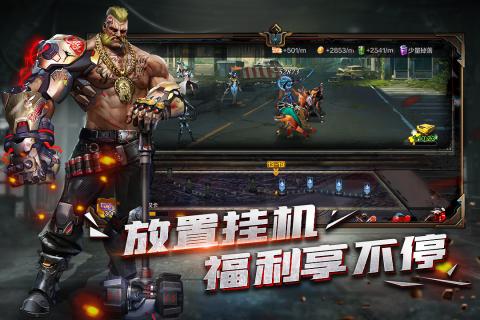 无限恐惧手游app截图
