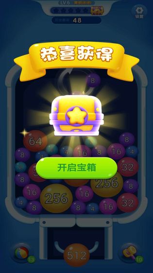 球球爆爆爆手游app截图