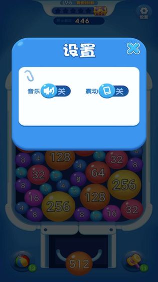 球球爆爆爆手游app截图