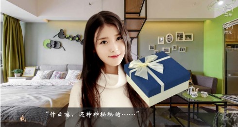 君生今世手游app截图