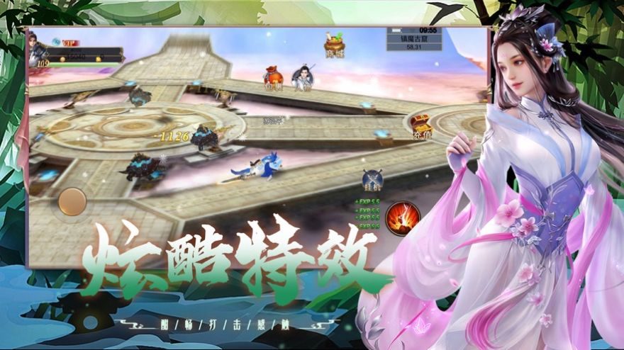 荒古仙卷手游app截图