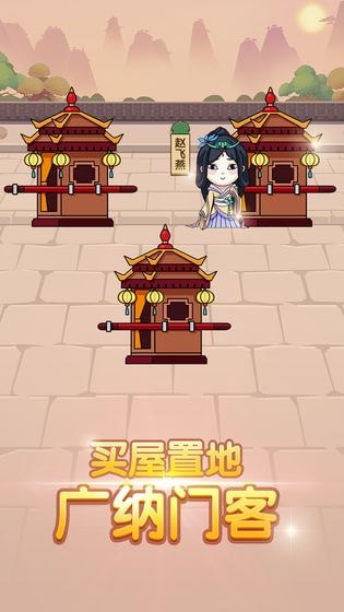 儿童成语大全手游app截图