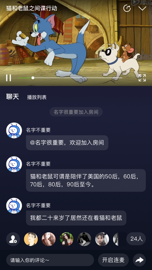 U哩手机软件app截图