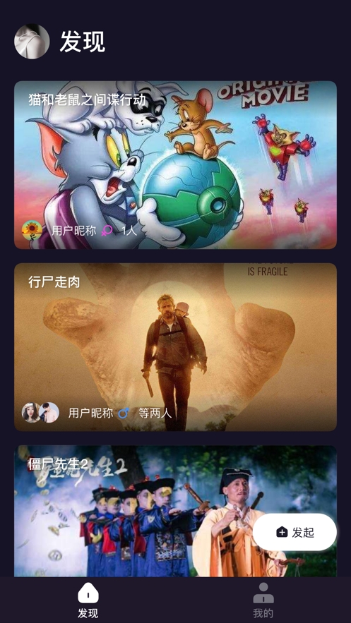 U哩手机软件app截图