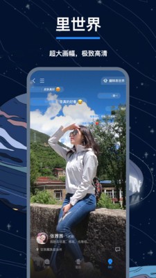 翻面手机软件app截图