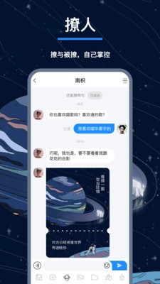 翻面手机软件app截图