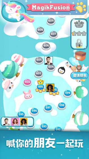 彩虹消消消 最新版手游app截图