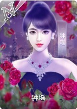 跪舔吧前任手游app截图