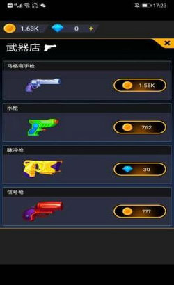 小李飞枪手游app截图