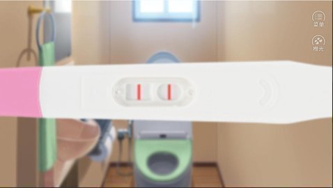 婚姻有点甜手游app截图