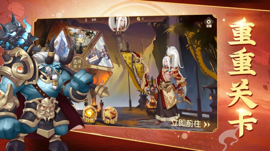 镜江湖手游app截图