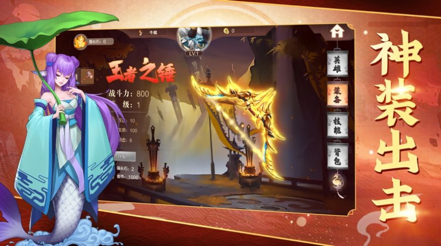 镜江湖手游app截图