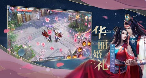 青丘仙道手游app截图