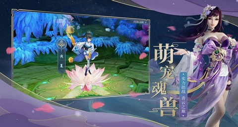 青丘仙道手游app截图