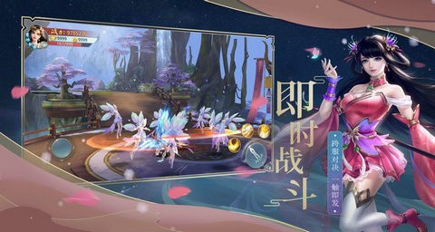 青丘仙道手游app截图
