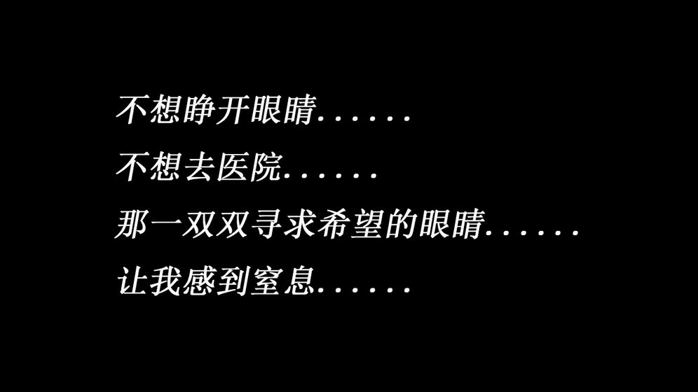 档案标签：天使手游app截图