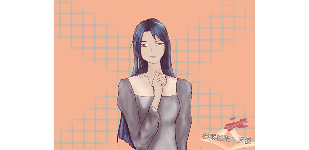 档案标签：天使手游app截图