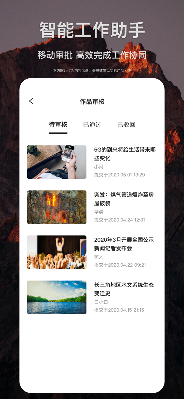 剪贝手机软件app截图