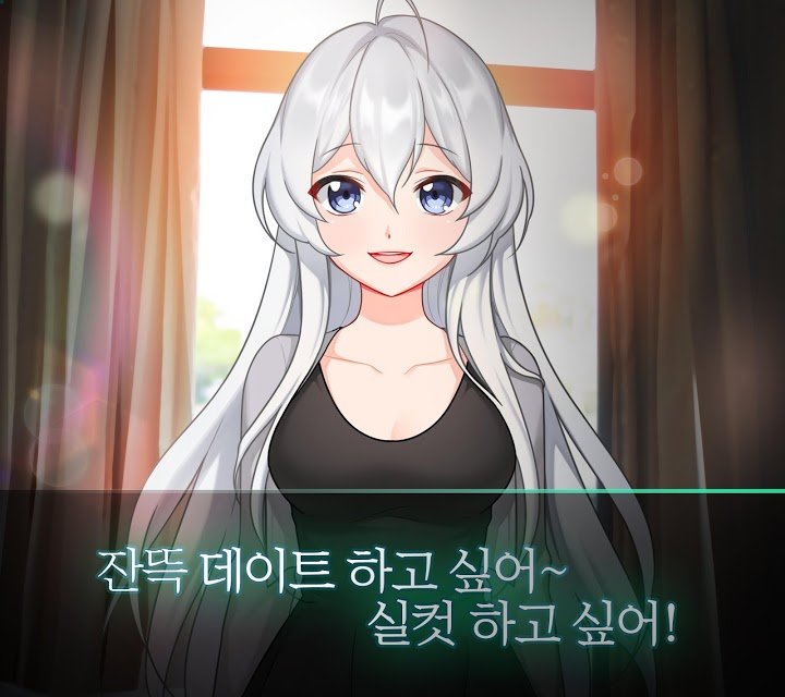 病嬌女友如此恐怖手游app截图