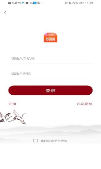 券喔喔 最新版手机软件app截图