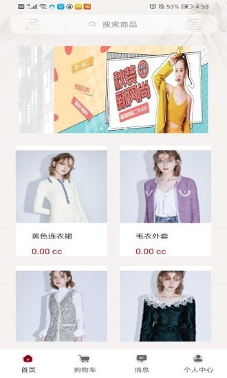 券喔喔 最新版手机软件app截图