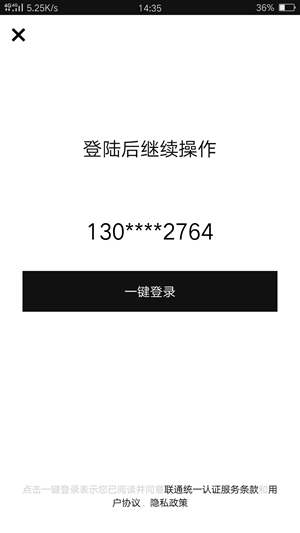 仙器手机软件app截图