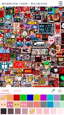 漫芽糖涂鸦手机软件app截图