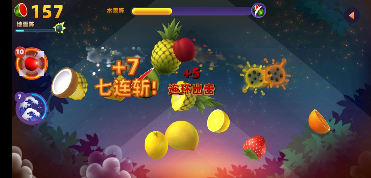 极速切水果手游app截图