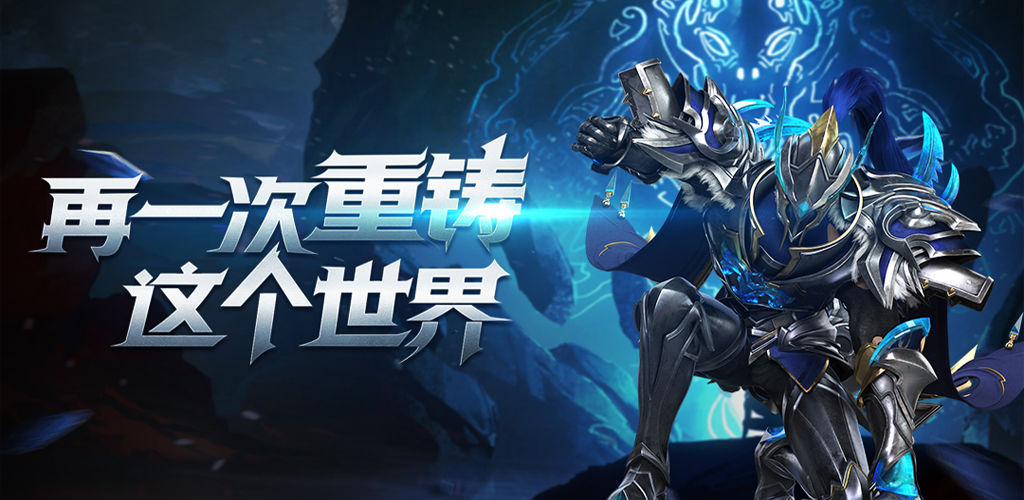 龙之法则手游手游app截图