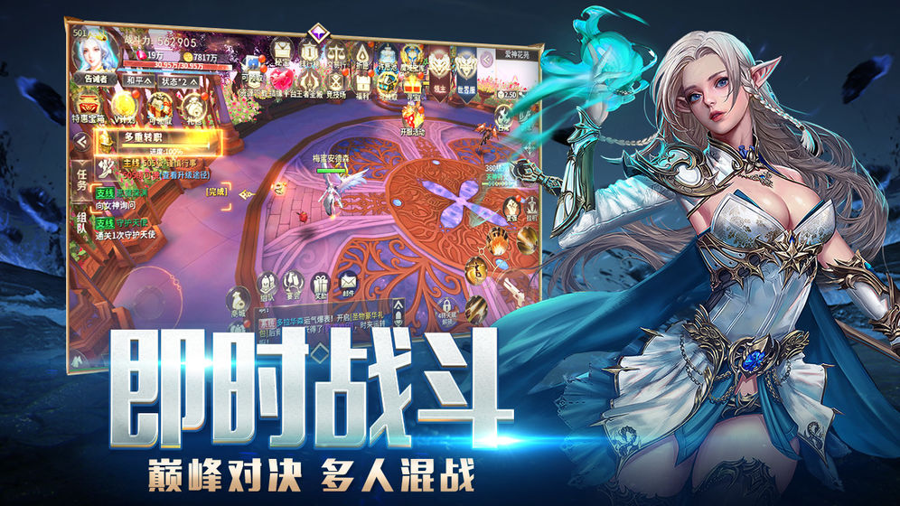 龙之法则手游手游app截图