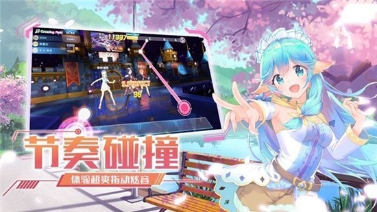 闪耀练习生手游app截图