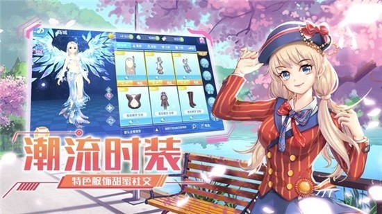 闪耀练习生手游app截图