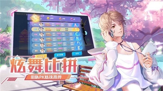 闪耀练习生手游app截图