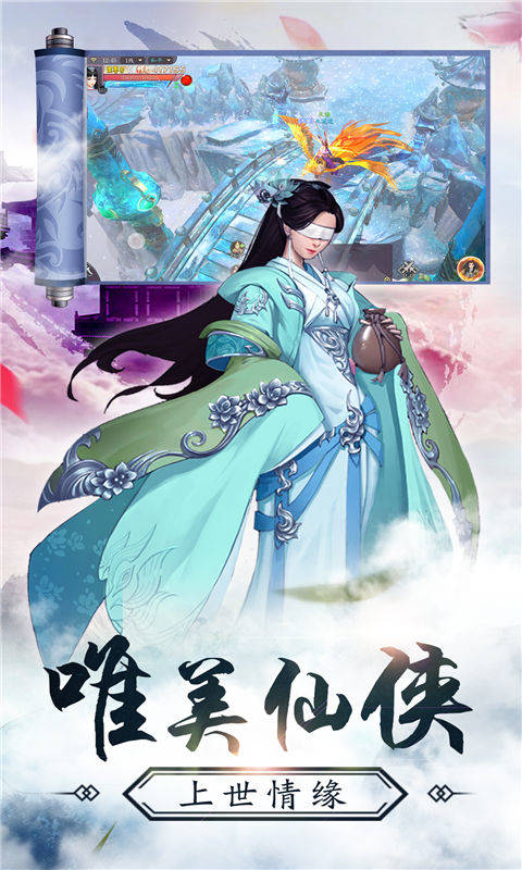 江湖武道传手游app截图