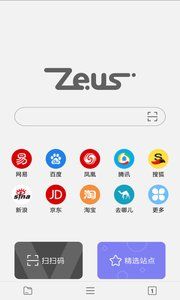 宙斯浏览器 手机版手机软件app截图