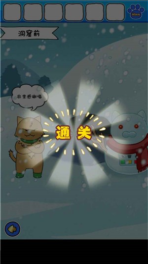 白猫的雪山救援手游app截图