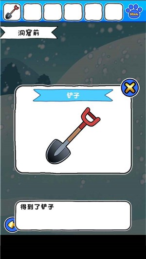 白猫的雪山救援手游app截图