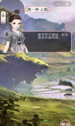 女帝升职记手游app截图
