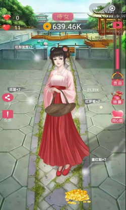 女帝升职记手游app截图
