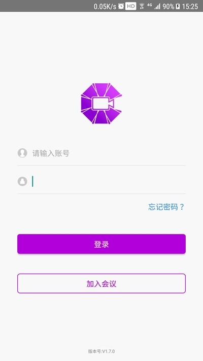 BizConf Video Pro 电脑版手机软件app截图