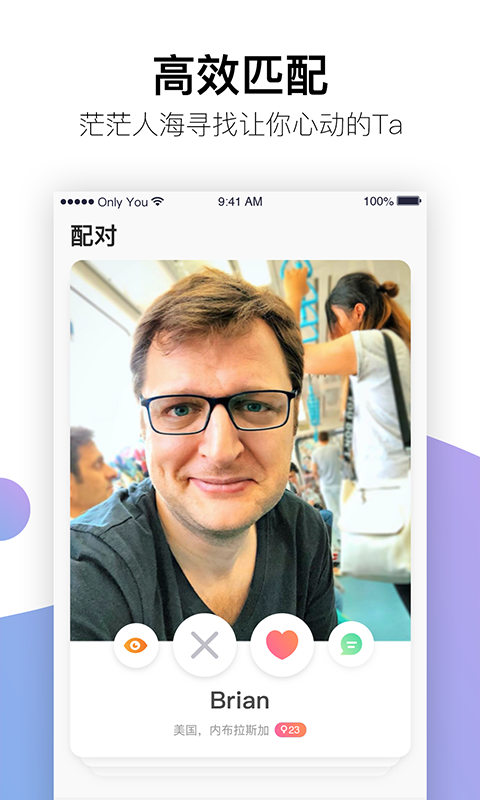 only U手机软件app截图