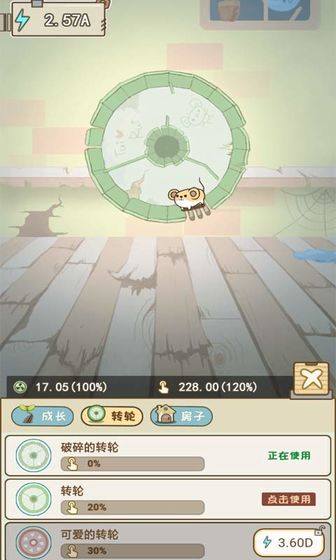 淘金者天天手游app截图