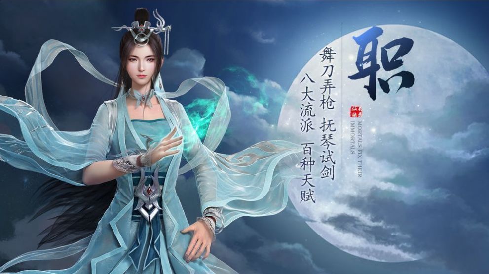 境灵传说手游app截图
