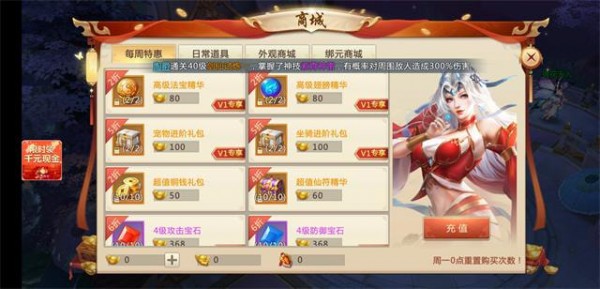 捉妖山海经手游app截图