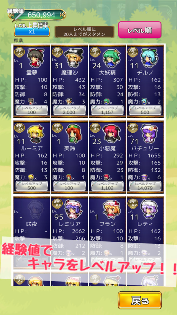 东方怪谈录 中文版手游app截图